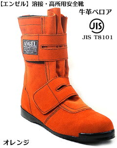 y G[zB 71yIWz xA nڗp Ɨp SC }WbN^Cv yJISKi ANGELziG[SCj