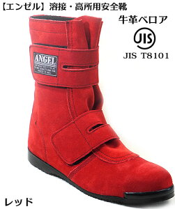 y G[zB 71ybhz xA nڗp Ɨp SC }WbN^Cv yJISKi ANGELziG[SCj