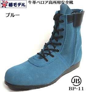 y փf zBP-11yu[ xA z pSCyJISKi ANGELziG[SCj