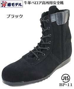 y փf zBP-11yubN xA z pSCyJISKi ANGELziG[SCj