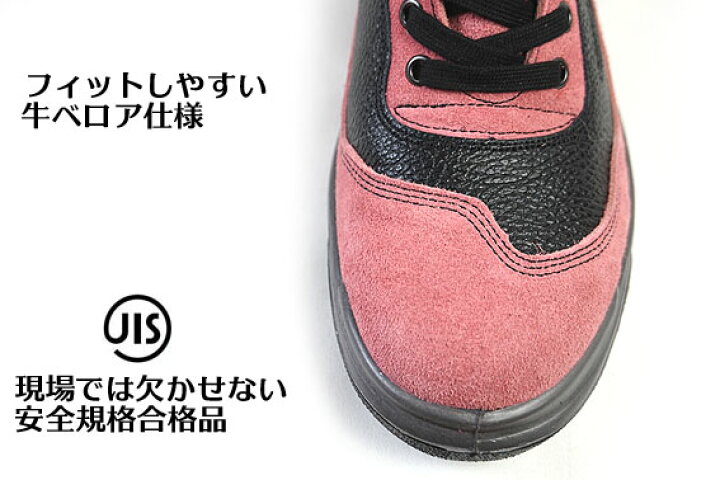 楽天市場】【 限定カラー】 ZR モデル 青木安全靴 安全靴中編上 牛 