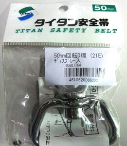 y^C^z50mm]Di21E)iVo[j50RD-21E-CPyė~p S tiz ė~p