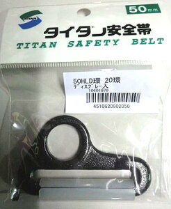 �y�^�C�^���z50HD2-CP�i���jHLD�i20�j �ė����~�p���y�ė����~�p��� ���S�� �t���i�z