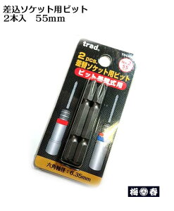 yTRADzփ\Pbgprbg 2{yTDCB-55zyOR[|[VzyЈE֓ΐElHz