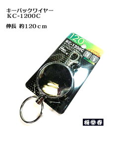 �y���ѐ��쏊�z�L�[�o�b�N���C���[ KC-1200C �����h�~�΍�O�b�Y�@�y�Ј�E�֓��ΐE�l�����H��z