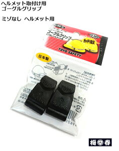 yg[[Z[teB[zylR|Xzz S[OObv i2Rj No.88-S ~] yЈE֓ΐElHz