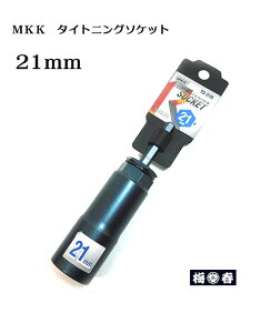 yMKKz^CgjO\Pbg 21mm TS-21R 18VΉBdƎ蓮2ނŒEo\PbgyCpNgp\PbgzyGP[P[zyЈE֓ΐElHz