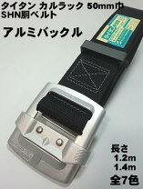 楽天市場】安全帯 タイタンの通販