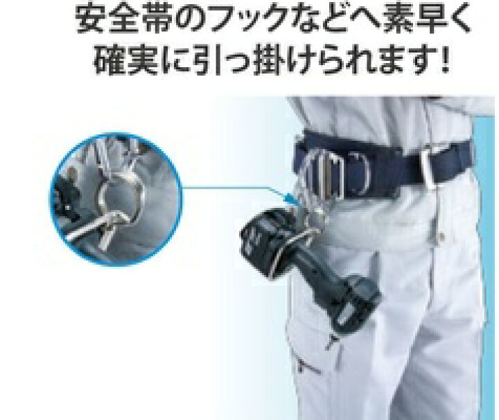 楽天市場】【マキタ】マキタ純正 インパクトレンチ用 工具キャッチャー 