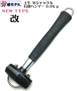 yʌ NEWzyփfzy  _uVbN Γn}[ 0.9kgiES؍H jʐYiyЈE֓ΐElHz