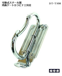 yOR[|[Vz X`[ pȃQ[g JriH DT-THM 811 X`[ xEERpNgdlylR|XzzyЈE֓ΐElHz