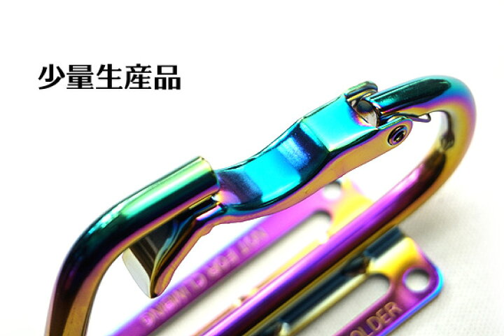 楽天市場 三共 少量生産 チタン合金 高強度 湾曲ゲート カラビナ工具差し Dt Ttb 811m 軽量チタン ６点溶接 強化リブ仕様 寅壱 関東鳶職人向け工具 梅春 いちや