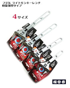 ytWzCgL[`@FUJIYA FLA V[YtWyЈE֓ΐElHz