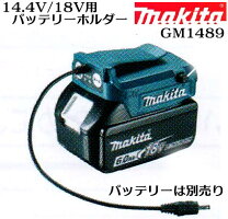 楽天市場】マキタ 空調服 バッテリーホルダーの通販