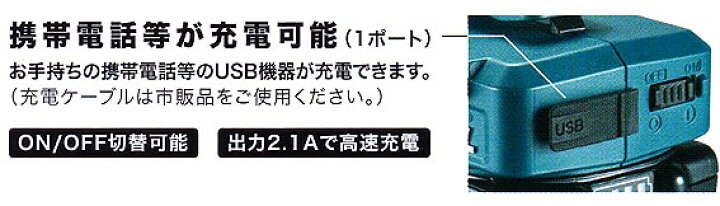 楽天市場】【マキタ】14.4V/18V用バッテリーホルダー のみ【充電式 