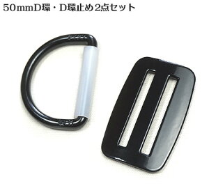 ^C^50mm DED~ 2_Zbg I[ubN yė~p S tiz ė~p