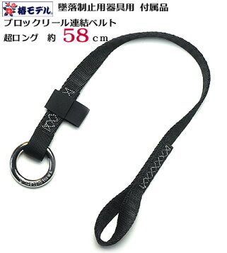 楽天市場】ΦΦ【中古】恒和工業 連結式接地棒 14Φ150mm 強度型 10本 