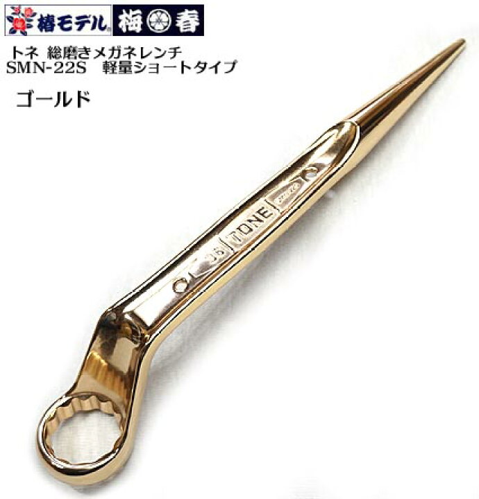 楽天市場】少量生産 椿モデル【トネ TONE】総磨き ゴールド メガネ 