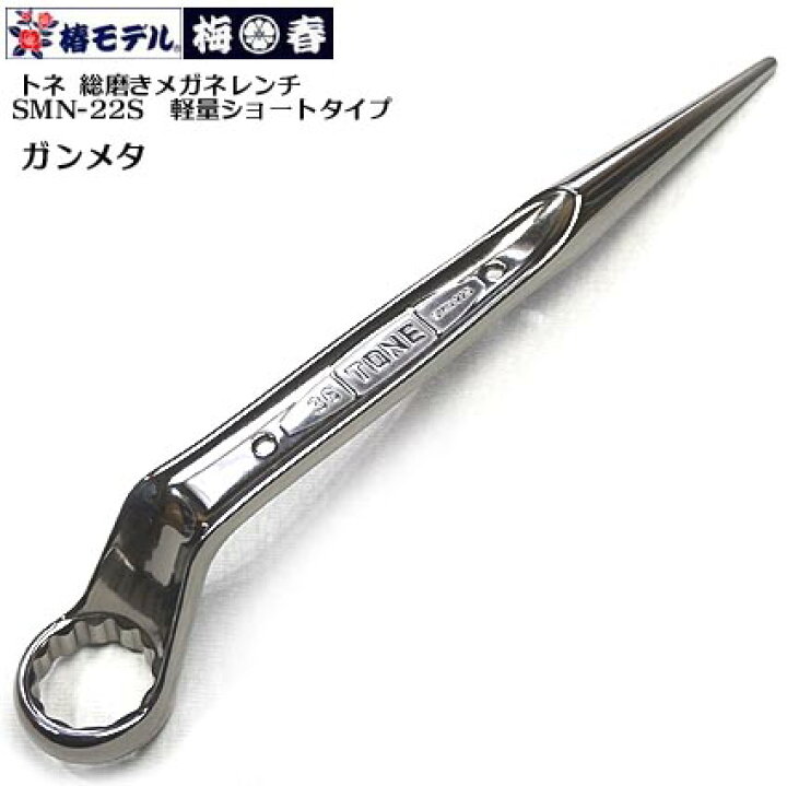 楽天市場】少量生産 椿モデル【トネ TONE】総磨き ガンメタ メガネ 