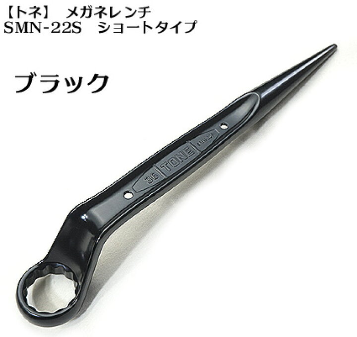 楽天市場】少量生産 椿モデル【トネ TONE】オール ブラック メガネ 