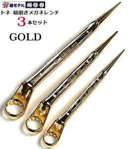 ygl TONE z 3{ZbgyS[h zփf VmtKl` SMN-16 SMN-20 SMN-22 ySpES΁EЈEiiExi H E֓ΐElHz