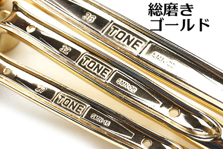 楽天市場】【トネ TONE 】 3本セット【ゴールド 金】椿モデル シノ付総 