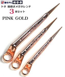 ygl TONE z 3{ZbgysNS[hzփf VmtKl` SMN-16 SMN-20 SMN-22 ySpES΁EЈEiiExi H E֓ΐElHz