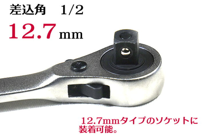 鳶壱限定ラチェットハンドル 黒 30cm | ヤマダウェブコム