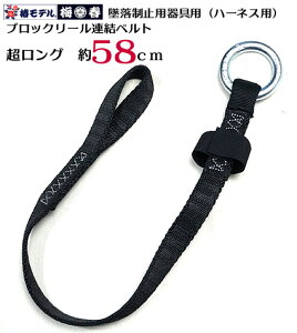 安全帯 ベルト ロングの人気商品 通販 価格比較 価格 Com