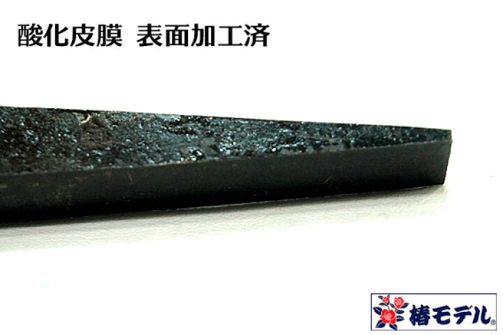 楽天市場】【椿モデル】【鉄 楔】焼き入れ済 鉄骨用 矢【クサビ】穴 