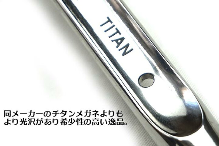 楽天市場】【希少品トネ TONE】総磨き チタン シノ付メガネレンチ 5分 