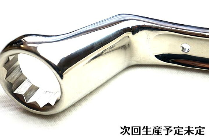 楽天市場】【希少品トネ TONE】総磨き チタン シノ付メガネレンチ 5分 