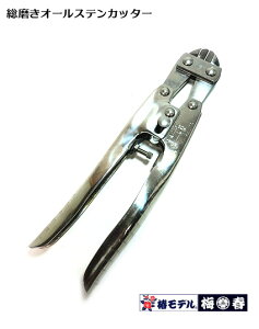 �y�փ��f���z�I�[���X�e�����X �������J�b�^�[ TSMC-200�y�Ј�E�֓��ΐE�l�����H��z