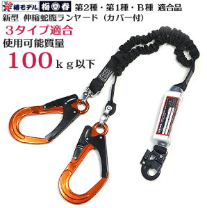 ŐVǁyVKizŐVǕi V^ XCx ė~p փf y2| Lk ֕ [hz S bA~ IWtbN 20BL-TWASOR-LJBL [h EN355 2002Kiy