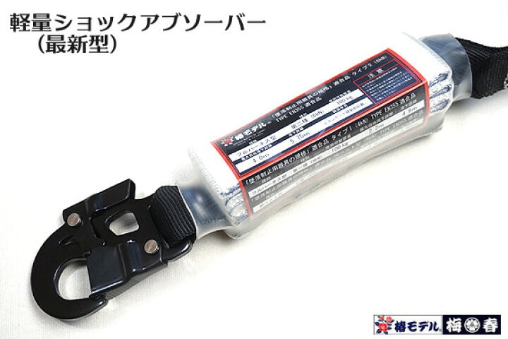楽天市場】最新改良【新規格】最新改良品 新型強力 スイベル 墜落制止 