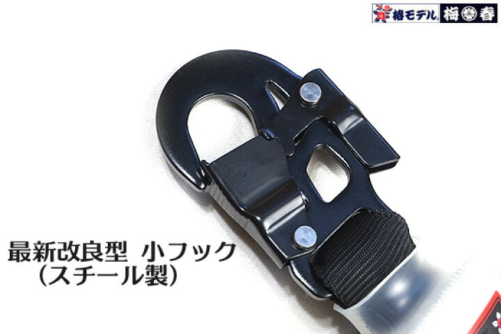 楽天市場】最新【新規格】改良品 新型強力 スイベル 墜落制止用器具 椿 