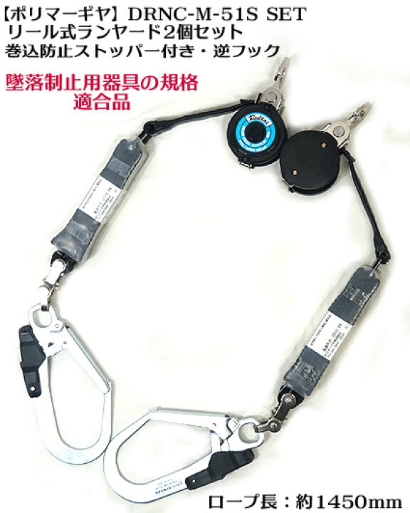 楽天市場】【新規格 墜落制止用器具 の規格】 安全帯 二丁掛け フル 