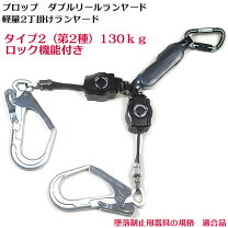 楽天市場】ランヤード 2種の通販