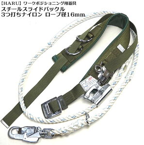 �yHARU �n���z�y3�Ń��[�v�E�X�`�[�����ߊ�^�C�v�z���[�N�|�W�V���j���O�p ��� HC-27�i�ʐM���E���d���E�z�d�� �� �H���p �j���[�N�|�W�V���j���O�p��� ������S�� �փ��f�� �֘A ���S