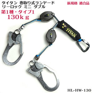 yVKi ^Cv1 K 130kgz ė~p ^C^ [bN ~jy2| 掮 [  [hzHL-HW-130 bN@\t S [h y掮[hz