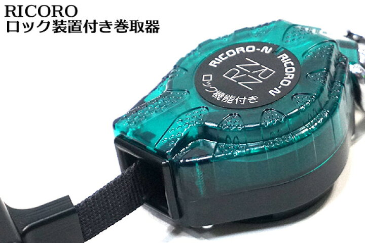 楽天市場】墜落制止用器具 【新規格 第1種 適合 100kg】 HL-MR