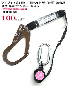 NRKyVKizygp\100kgz 掮 [h [ LR5-T1- 100S ė~p xg y^Cv1i1jExg^Bi1jK 惉[hzփf֘Ai 