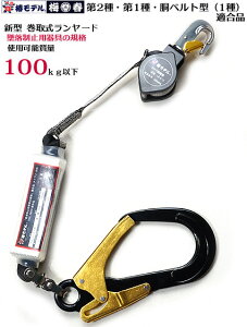 փf 掮[h 3^CvKi2 E1Exg^B Kjygp\100kgz 掮 tn[lX [h [ LR6-T2 ė~p Sсy^Cv2E^Cv1