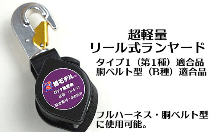 楽天市場】在庫あり【新規格】【使用可能質量100kg】 椿モデル 巻取式 