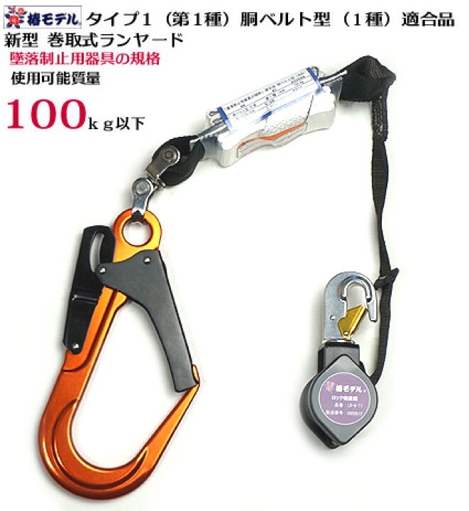 楽天市場】在庫あり【新規格】【使用可能質量100kg】 椿モデル 