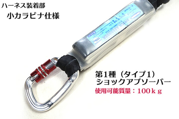 楽天市場】【新規格 適合 墜落制止用器具】藤井電工 ノビロン ツイン 