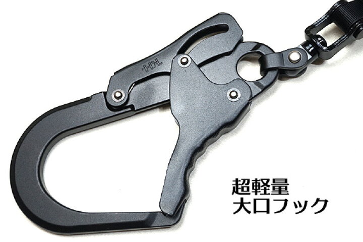 楽天市場】墜落制止用器具 基陽 KH【2丁掛 ダブルリール ランヤード 1 