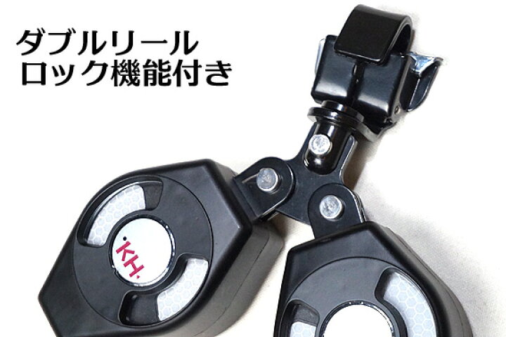 楽天市場】墜落制止用器具 基陽 KH【2丁掛 ダブルリール ランヤード 1 