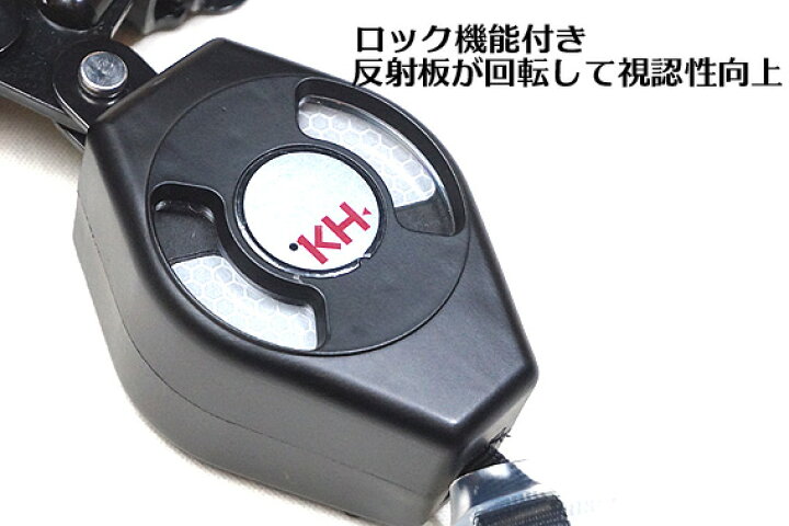 楽天市場】墜落制止用器具 基陽 KH【2丁掛 ダブルリール ランヤード 1 
