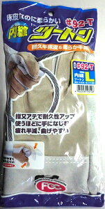 yxmO[uzyDzc[gNO.92-T10oZbgȂ̂ɏ_炩BiƗp܁j